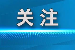 胡言乱语！申方剑&孙葆洁雷人解说西班牙国家德比